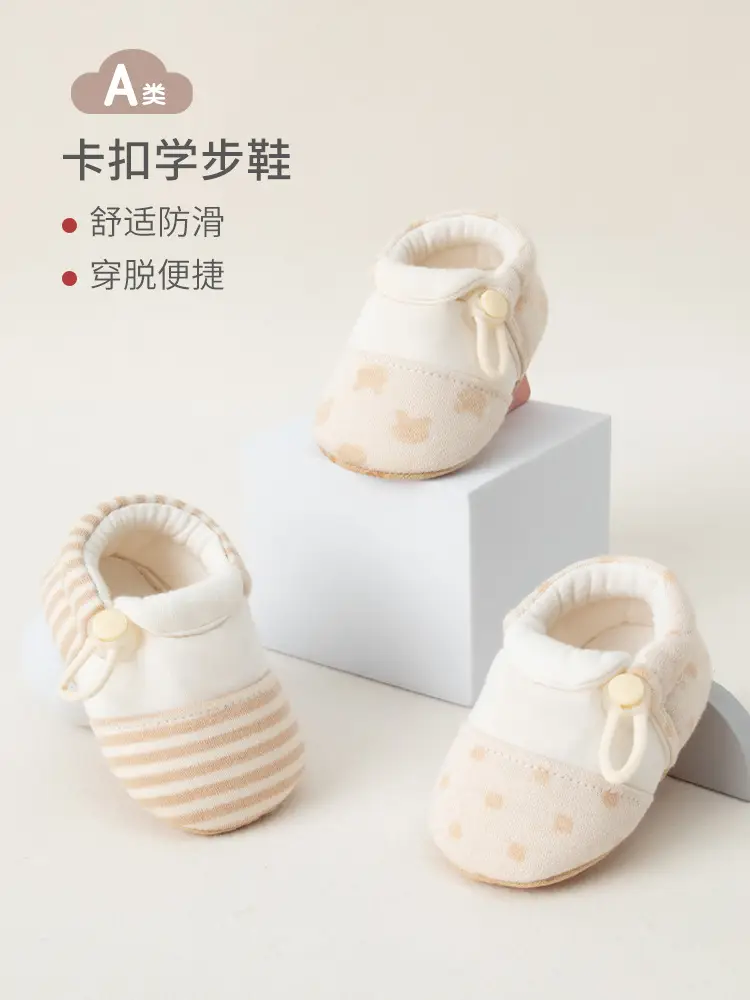 Baby Soft Soled Shoes Spring Autumn New Elastic Buckle Cloth Front