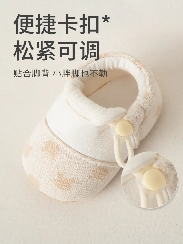 Baby Soft Soled Shoes Spring Autumn New Elastic Buckle Cloth Front