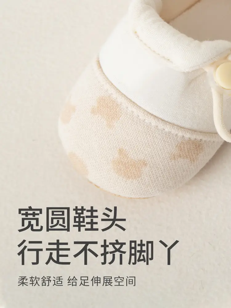 Baby Soft Soled Shoes Spring Autumn New Elastic Buckle Cloth Front