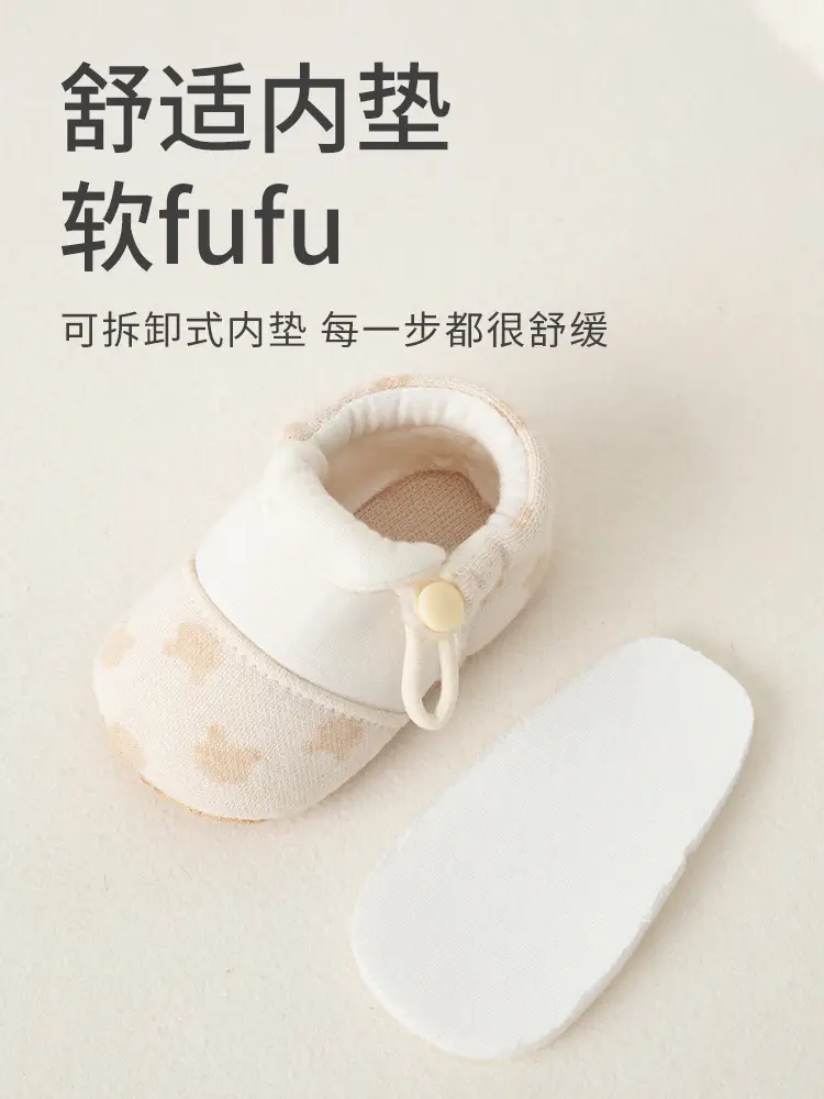 Baby Soft Soled Shoes Spring Autumn New Elastic Buckle Cloth Front