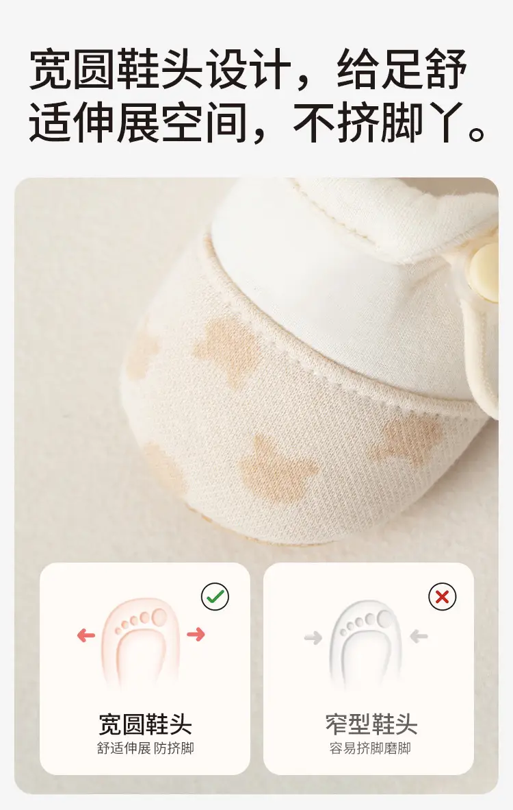 Baby Soft Soled Shoes Spring Autumn New Elastic Buckle Cloth Front — feature 10