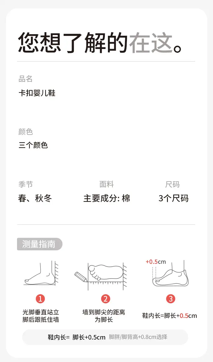 Baby Soft Soled Shoes Spring Autumn New Elastic Buckle Cloth Front — feature 12