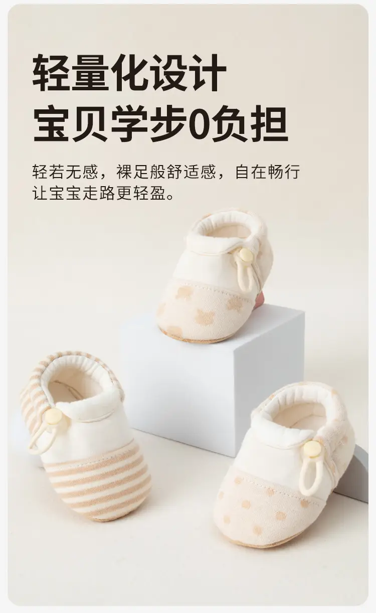 Baby Soft Soled Shoes Spring Autumn New Elastic Buckle Cloth Front — feature 8