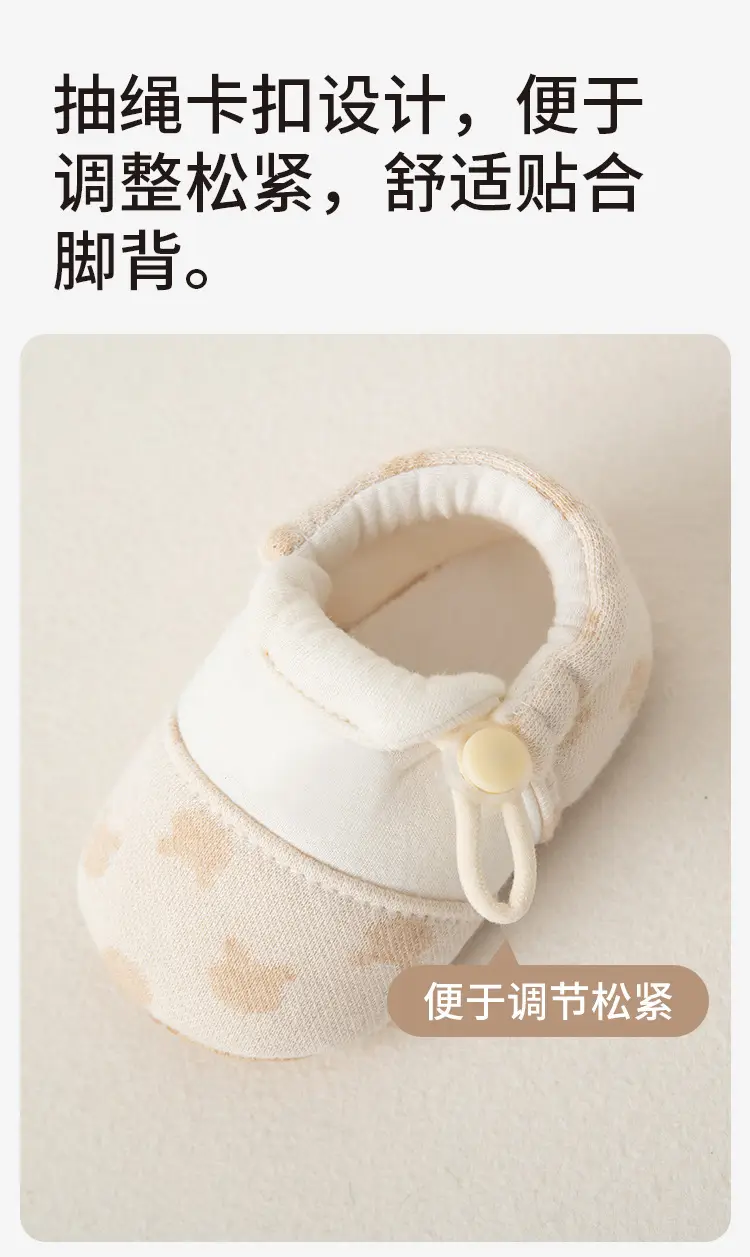Baby Soft Soled Shoes Spring Autumn New Elastic Buckle Cloth Front — feature 9