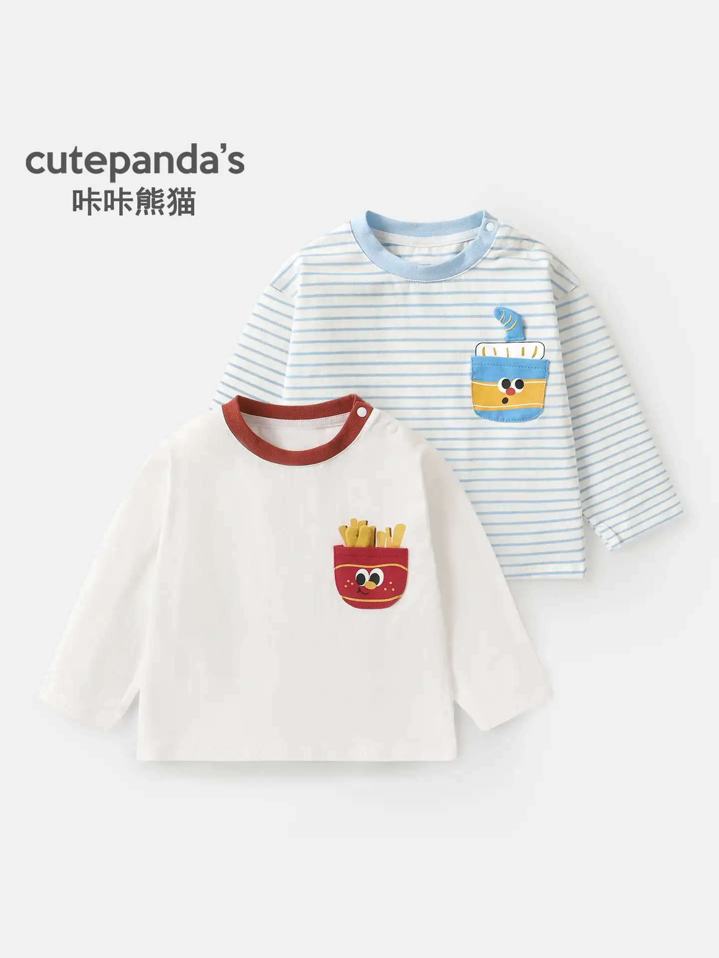Kaka Panda Boys Long Sleeve T-Shirt Blue Pants Set - Image 7