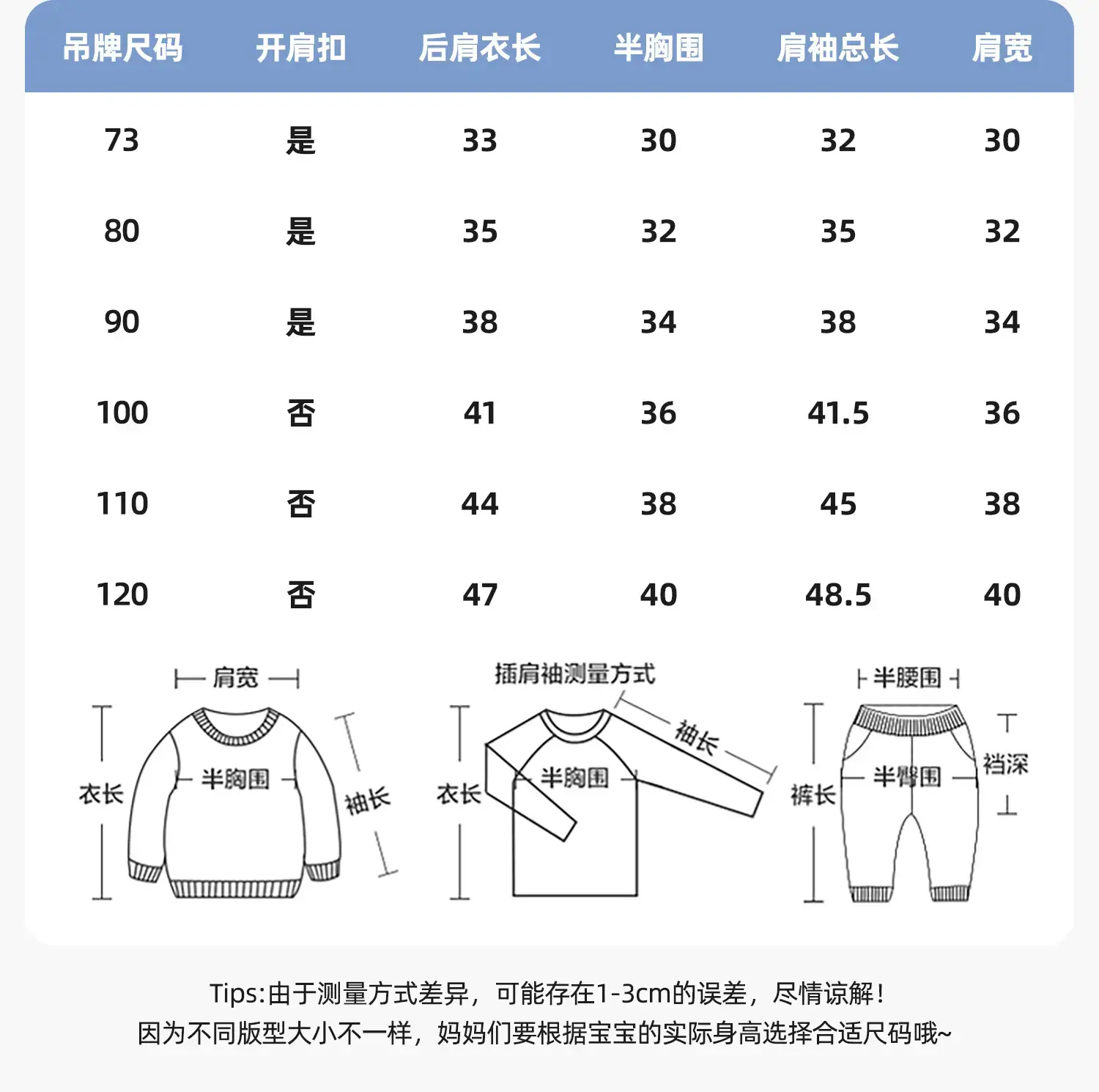 Kaka Panda Boys Long Sleeve T-Shirt Blue Pants Set — feature 4