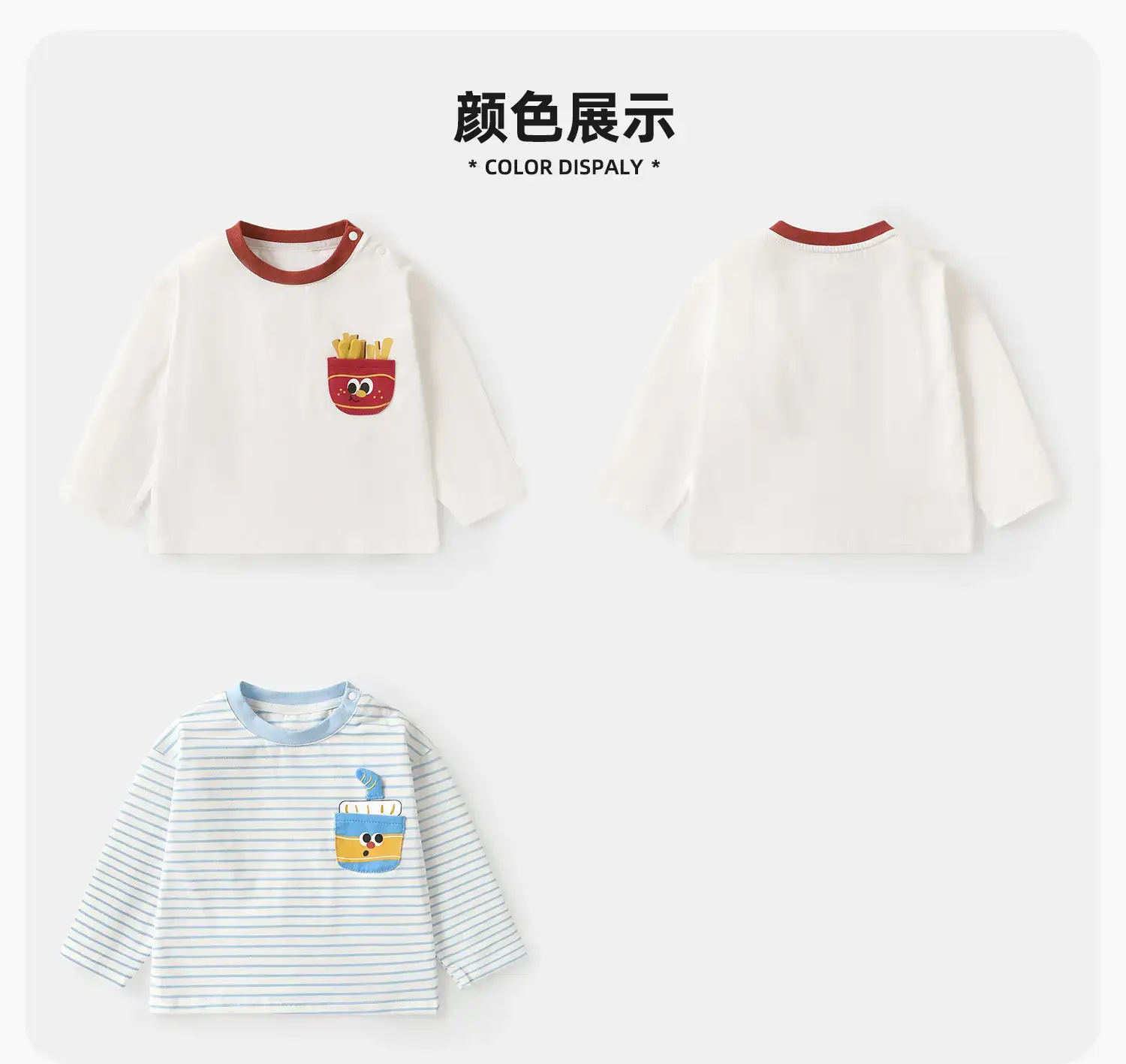 Kaka Panda Boys Long Sleeve T-Shirt Blue Pants Set — feature 5