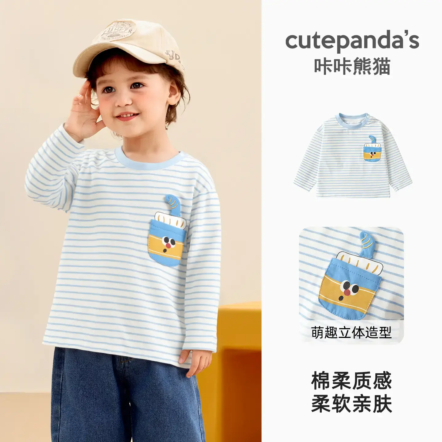 Kaka Panda Boys Long Sleeve T-Shirt Blue Pants Set - Image 2
