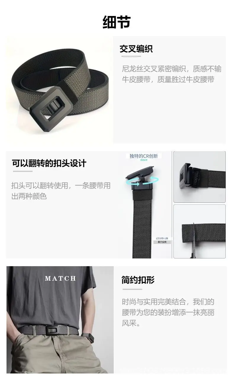 Men's Black Nylon Belt with Buckle Outdoor Use — feature 12