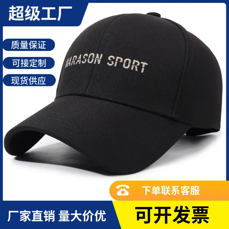 Men's Grey Mason Baseball Cap with Adjustable Strap - Image 8