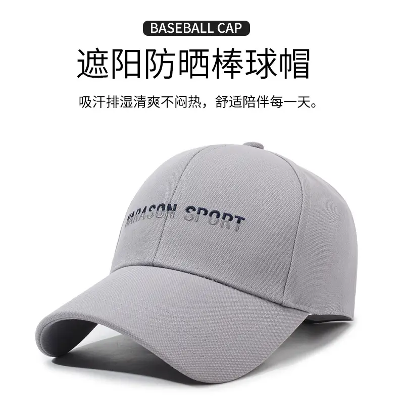Men's Grey Baseball Cap with Logo — feature 1