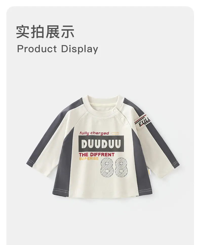 Duuduu Baby Shirt for Boys Autumn Soft Cotton 2025 — feature 10