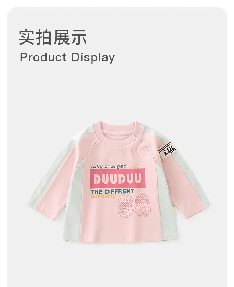 Duuduu Baby Shirt for Boys Autumn Soft Cotton 2025 — feature 13