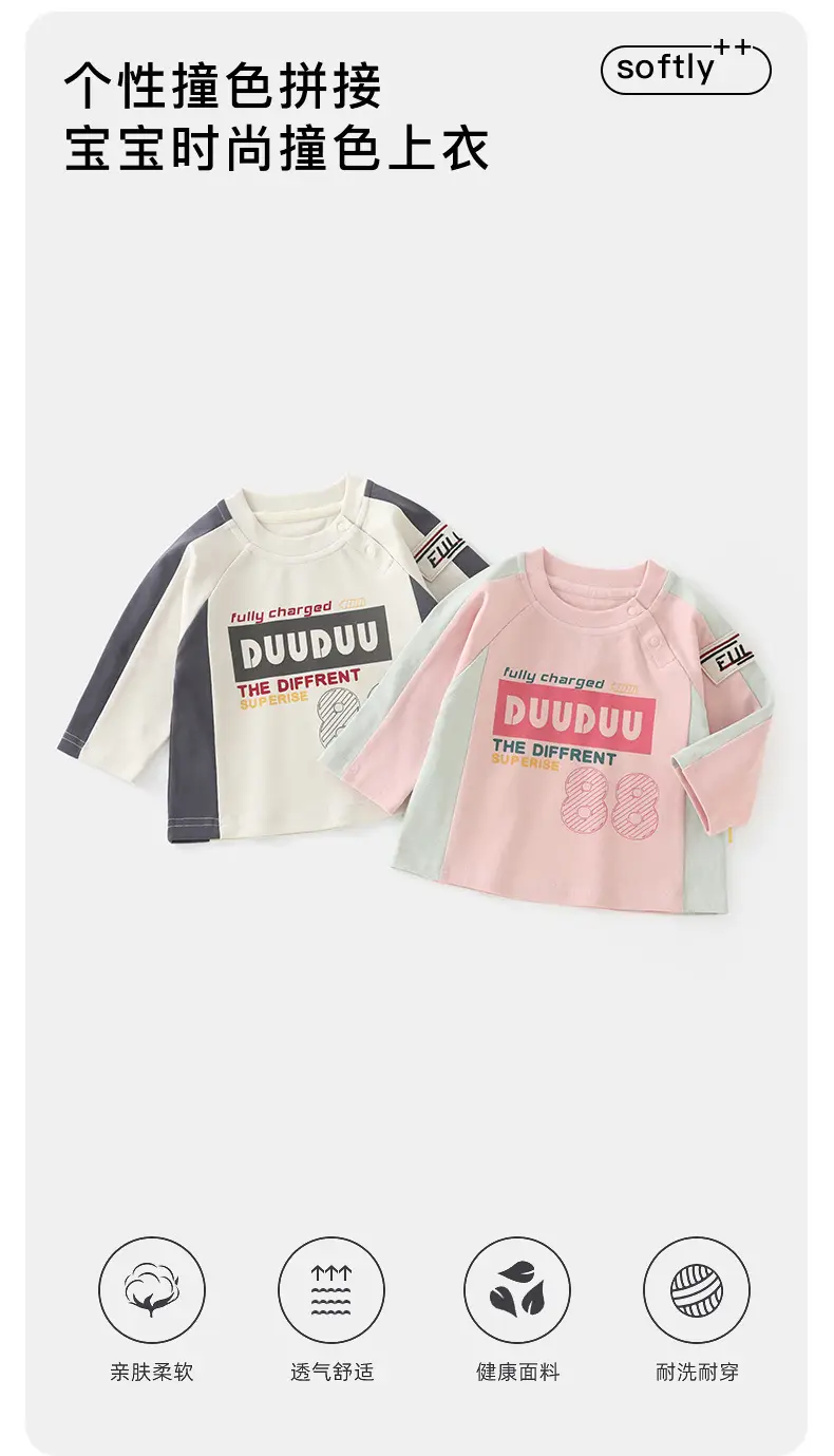 Duuduu Baby Shirt for Boys Autumn Soft Cotton 2025 — feature 6