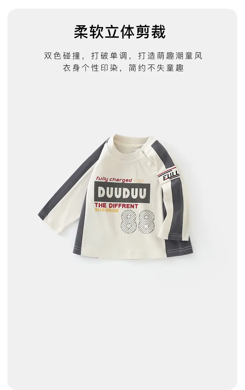 Duuduu Baby Shirt for Boys Autumn Soft Cotton 2025 — feature 7