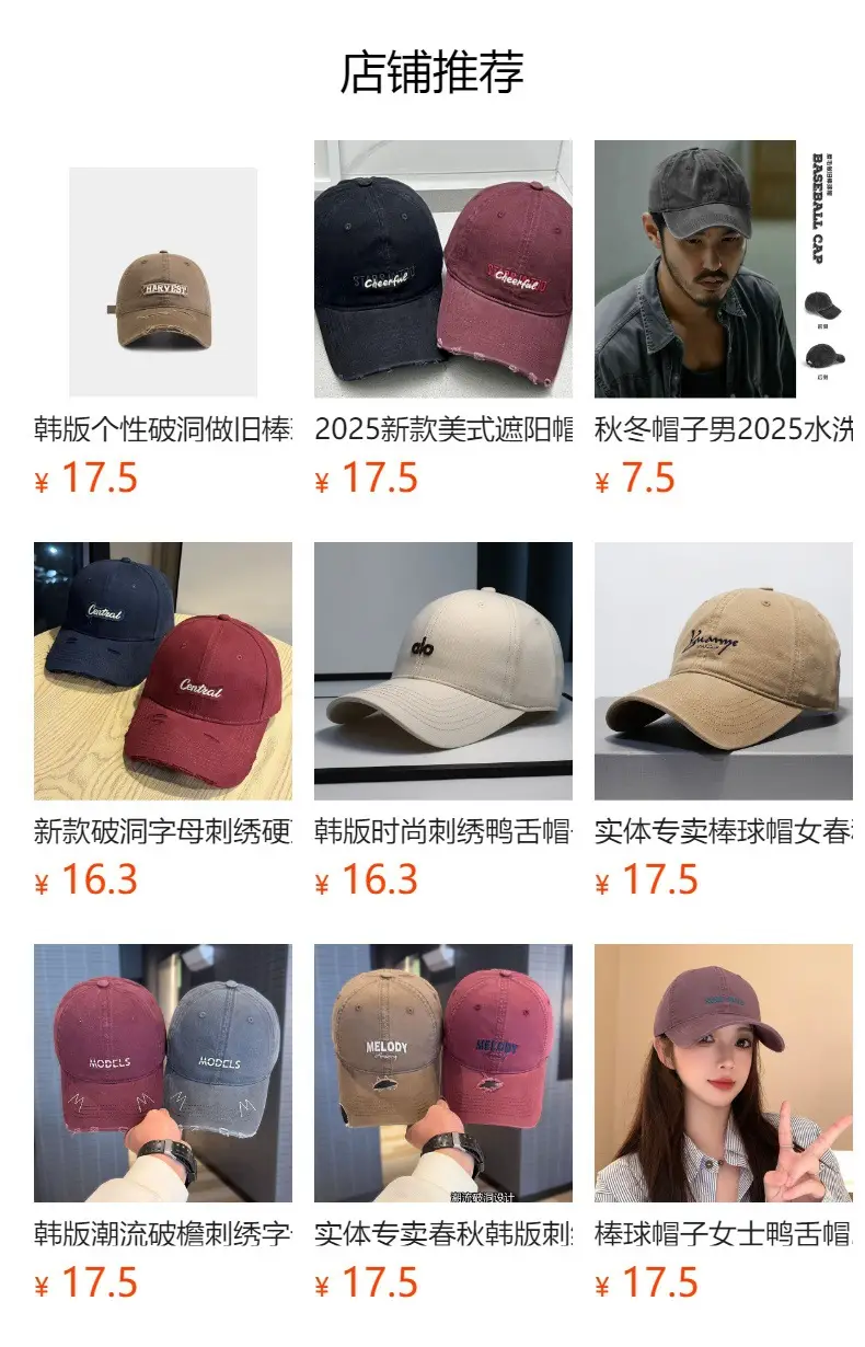 Women Letter Embroidered Baseball Caps Purple Maroon — feature 2