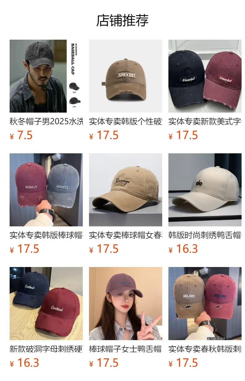 Central Embroidered Distressed Cap for Men Black Pink — feature 2