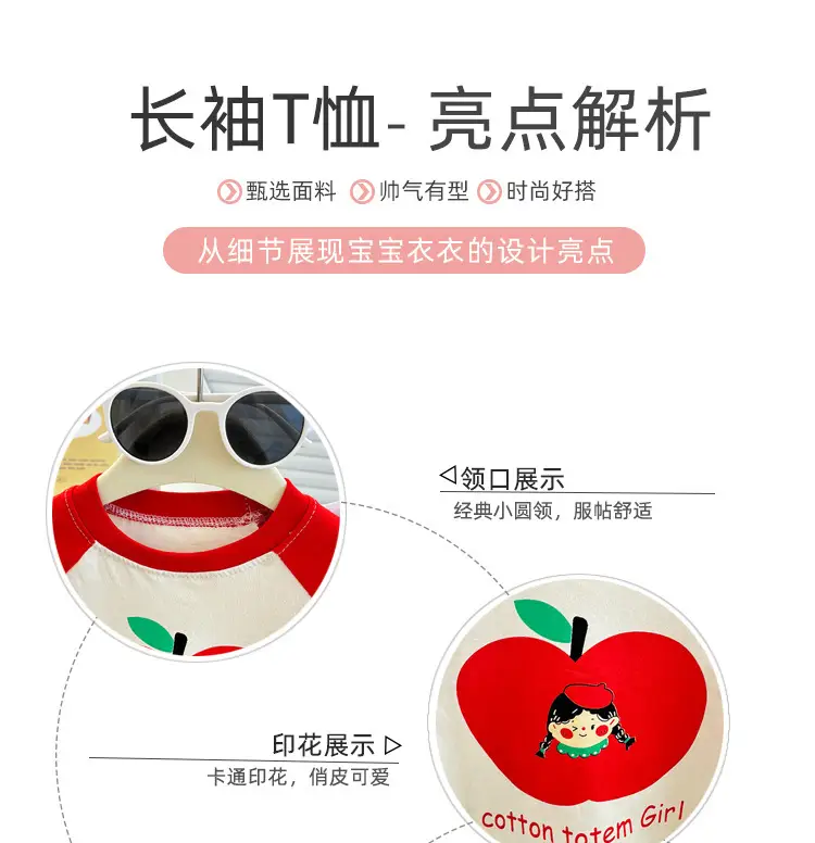 长袖T恤_06.jpg