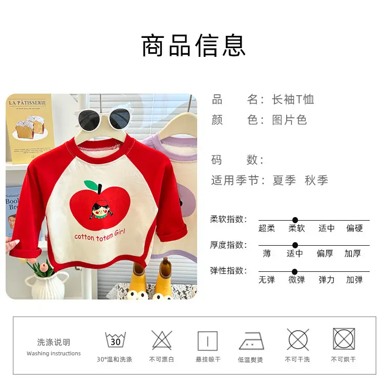 长袖T恤_08.jpg
