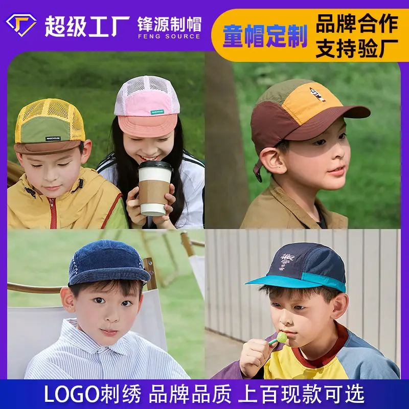 Black Baseball Cap for Kids Outdoor Hiking Wear