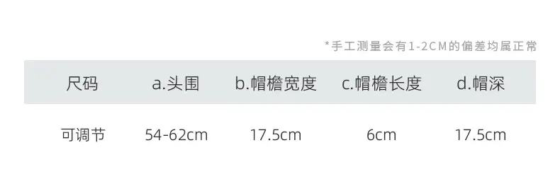 Black Baseball Cap for Kids Outdoor Hiking Wear — feature 18