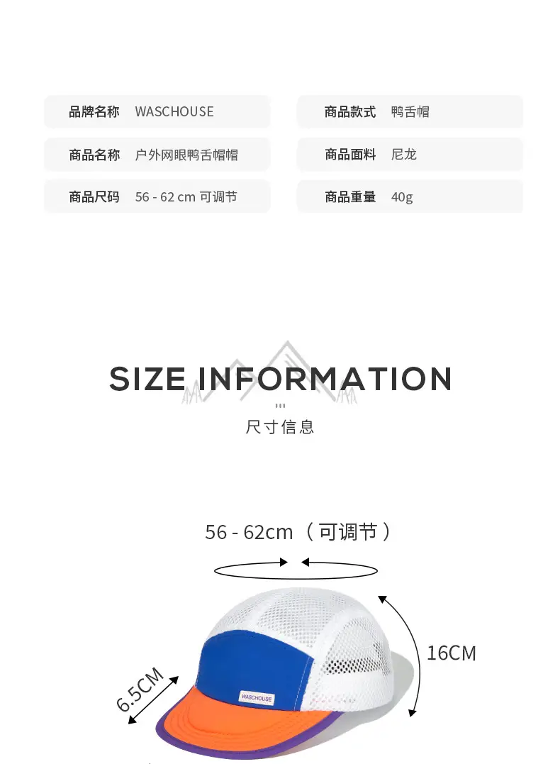 Black Baseball Cap for Kids Outdoor Hiking Wear — feature 28