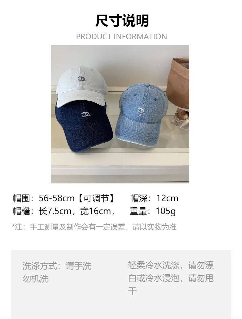 New Denim Washed Baseball Caps Large Circumference — feature 1