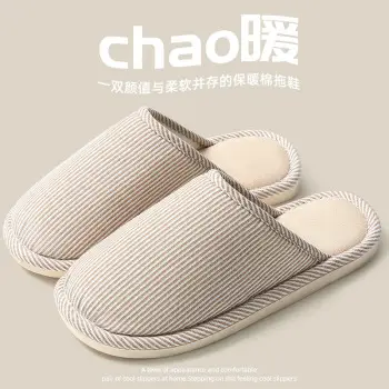 Open-Toe Home Slippers for Women, Breathable and Sweat-Absorbent for All Seasons, Indoor Non-Slip Silent Korean Style Cotton Slippers for Girls, Summer — feature 5