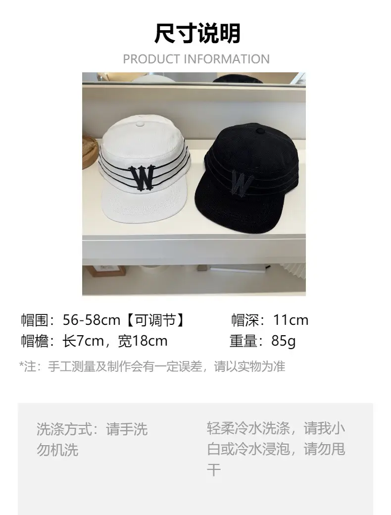 W Embroidered Duckbill Caps Unisex Corduroy — feature 1