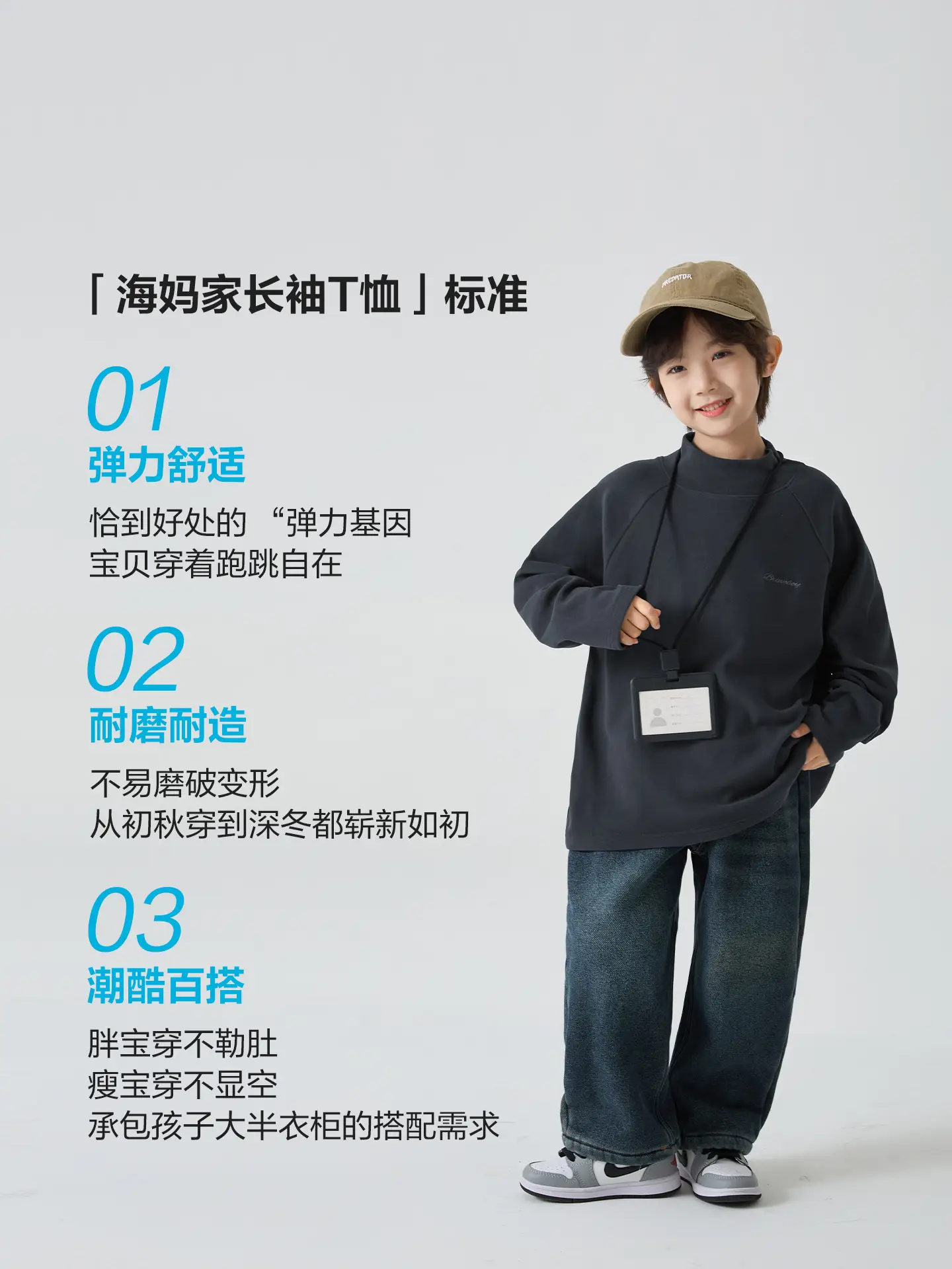 Derong High-Neck Warm T-Shirt for Boys Winter Base Layer - Image 4
