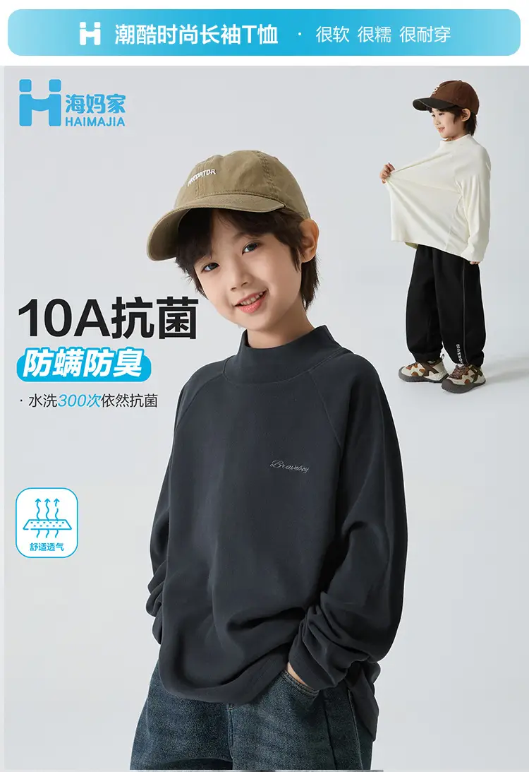Derong High-Neck Warm T-Shirt for Boys Winter Base Layer β feature 2