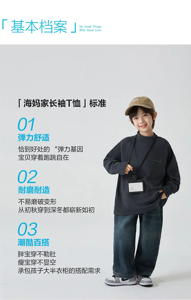 Derong High-Neck Warm T-Shirt for Boys Winter Base Layer β feature 3
