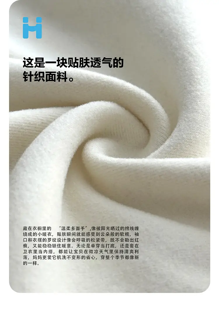 Derong High-Neck Warm T-Shirt for Boys Winter Base Layer β feature 5