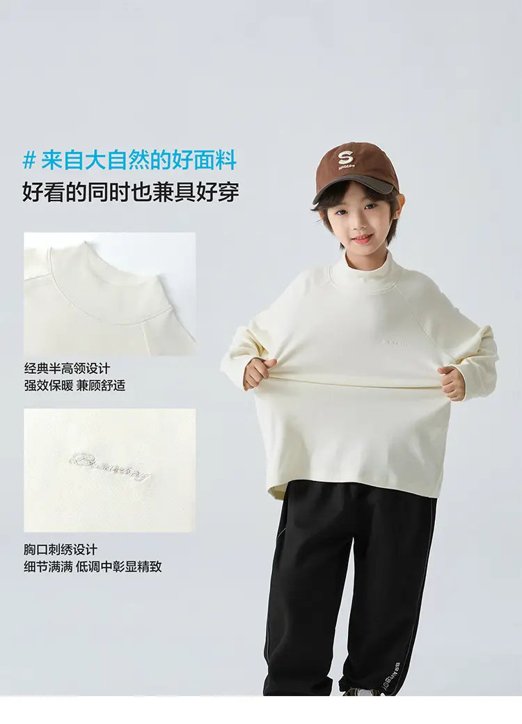 Derong High-Neck Warm T-Shirt for Boys Winter Base Layer β feature 6