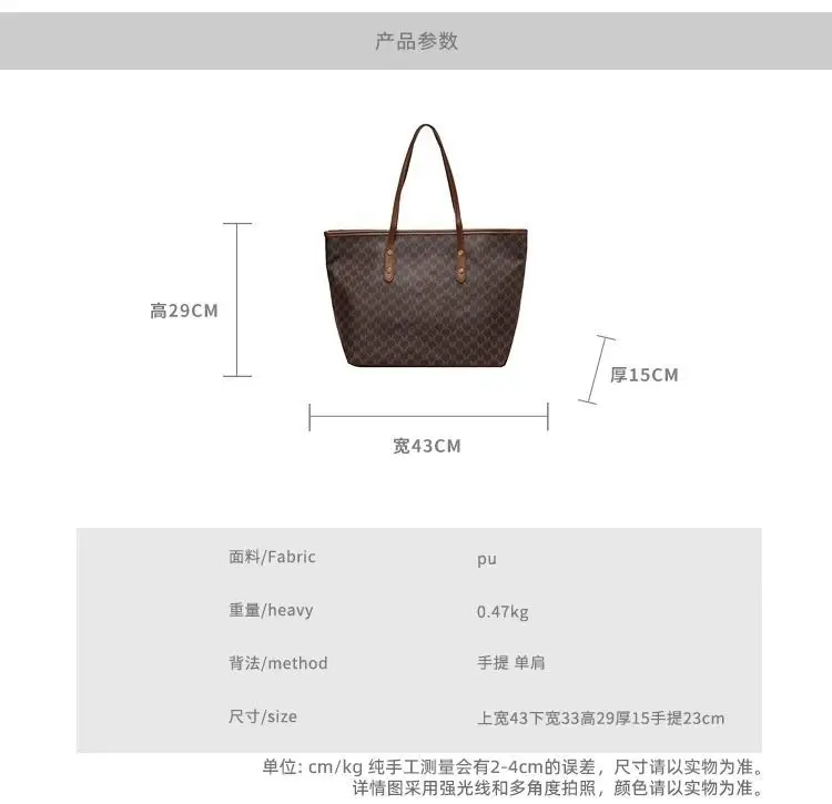 Large Capacity Satchel Tote Bag for Women Brown Monogram — feature 4
