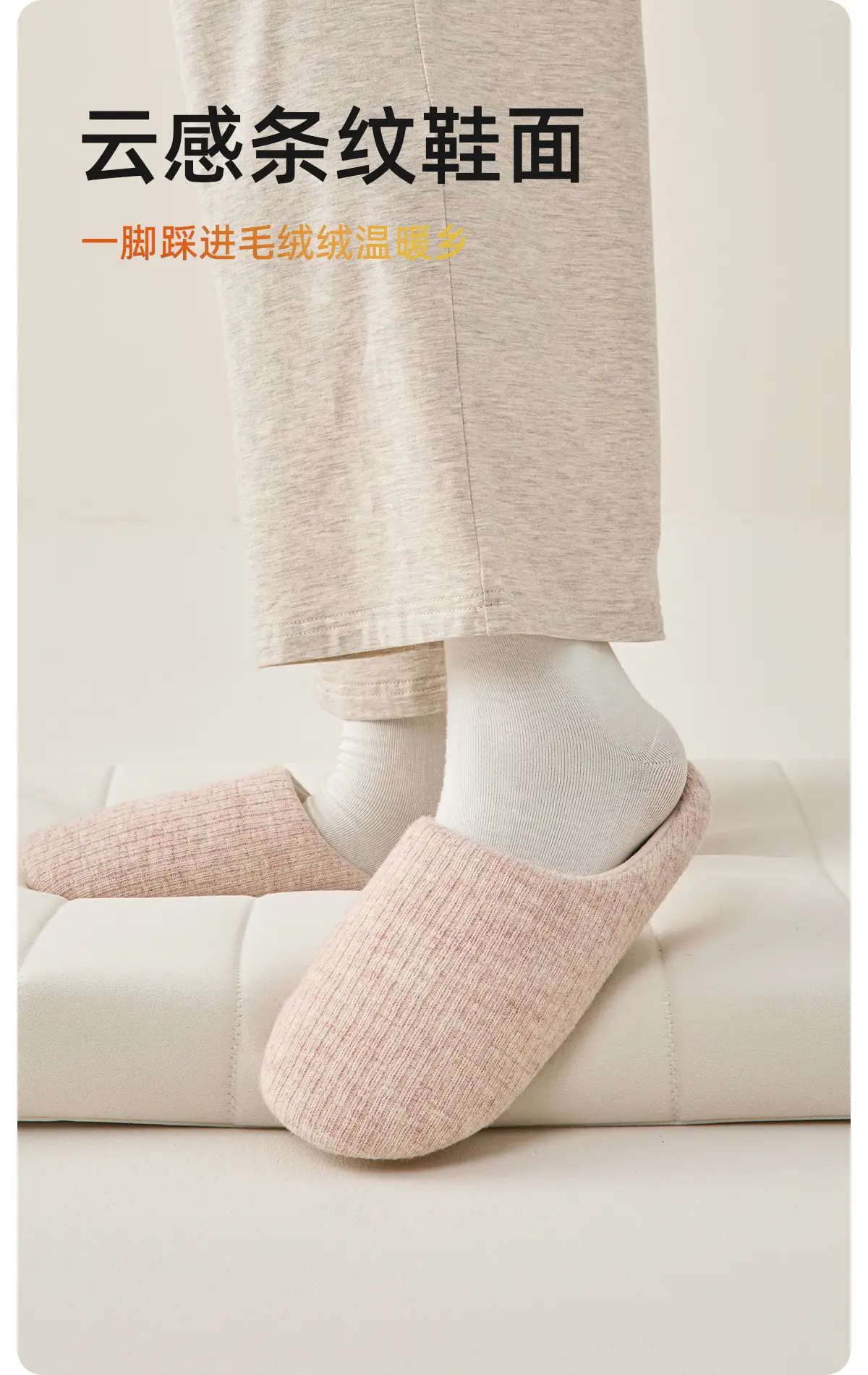 Japanese-Style Cotton Slippers for Home Autumn Winter 2025 — feature 11