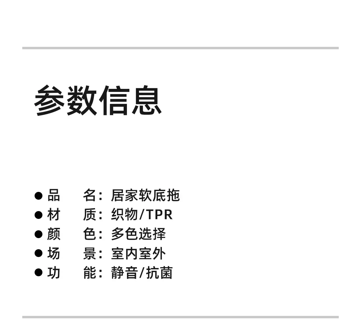 Japanese-Style Cotton Slippers for Home Autumn Winter 2025 — feature 18
