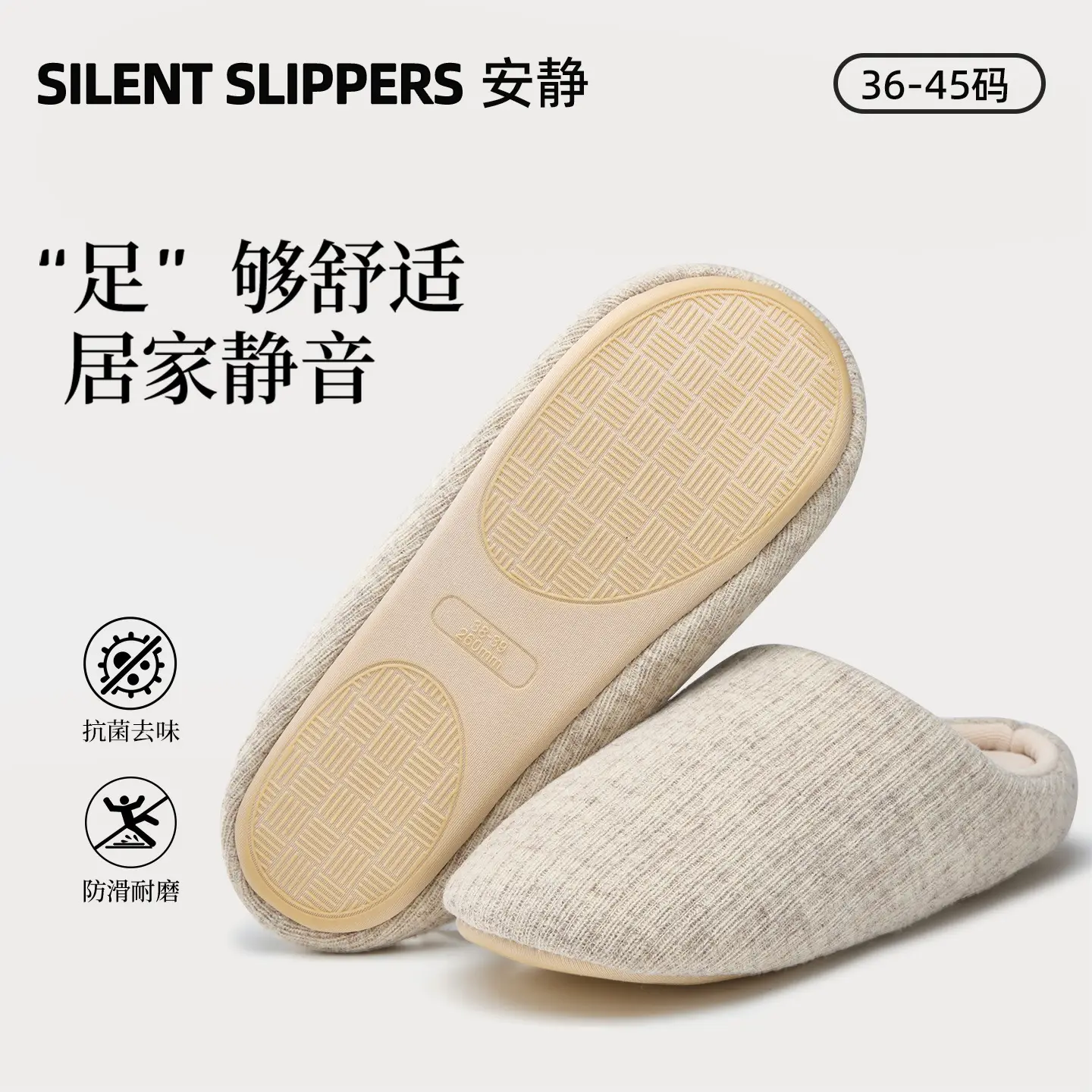 Japanese-Style Cotton Slippers for Home Autumn Winter 2025 - Image 2