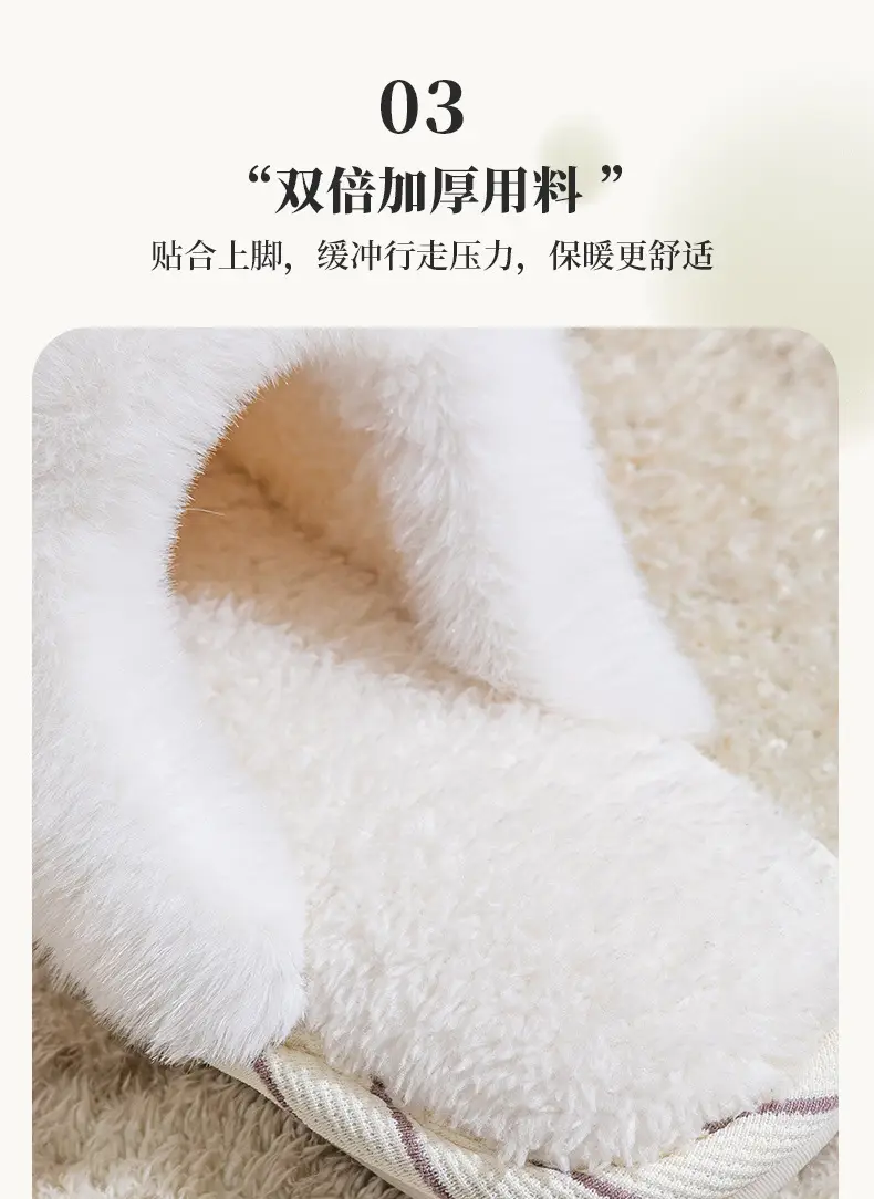 Cotton Warm Plush Slippers for Women Winter — feature 11