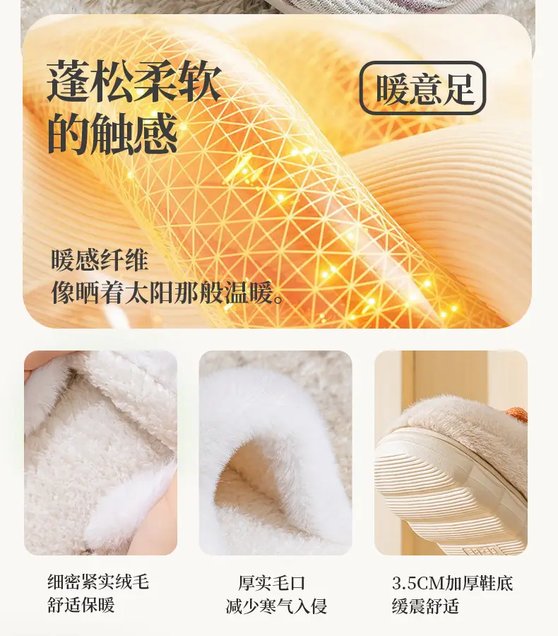 Cotton Warm Plush Slippers for Women Winter — feature 12