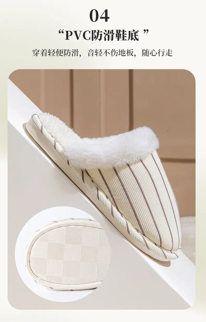 Cotton Warm Plush Slippers for Women Winter — feature 13