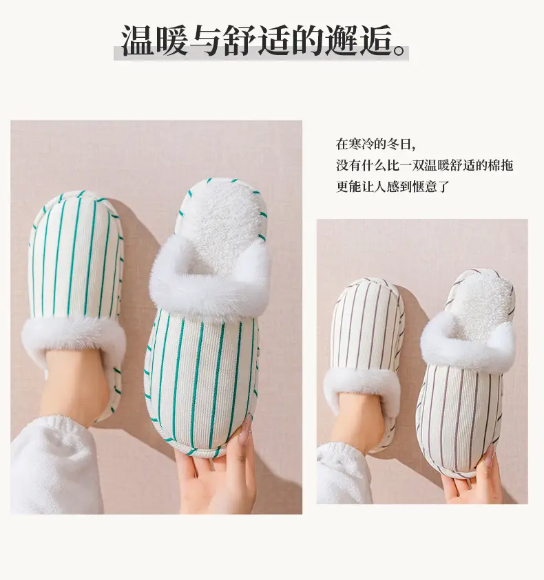 Cotton Warm Plush Slippers for Women Winter — feature 19