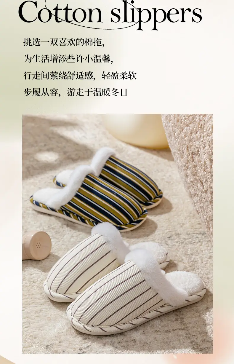Cotton Warm Plush Slippers for Women Winter — feature 4