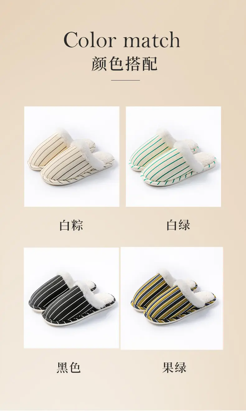Cotton Warm Plush Slippers for Women Winter — feature 7