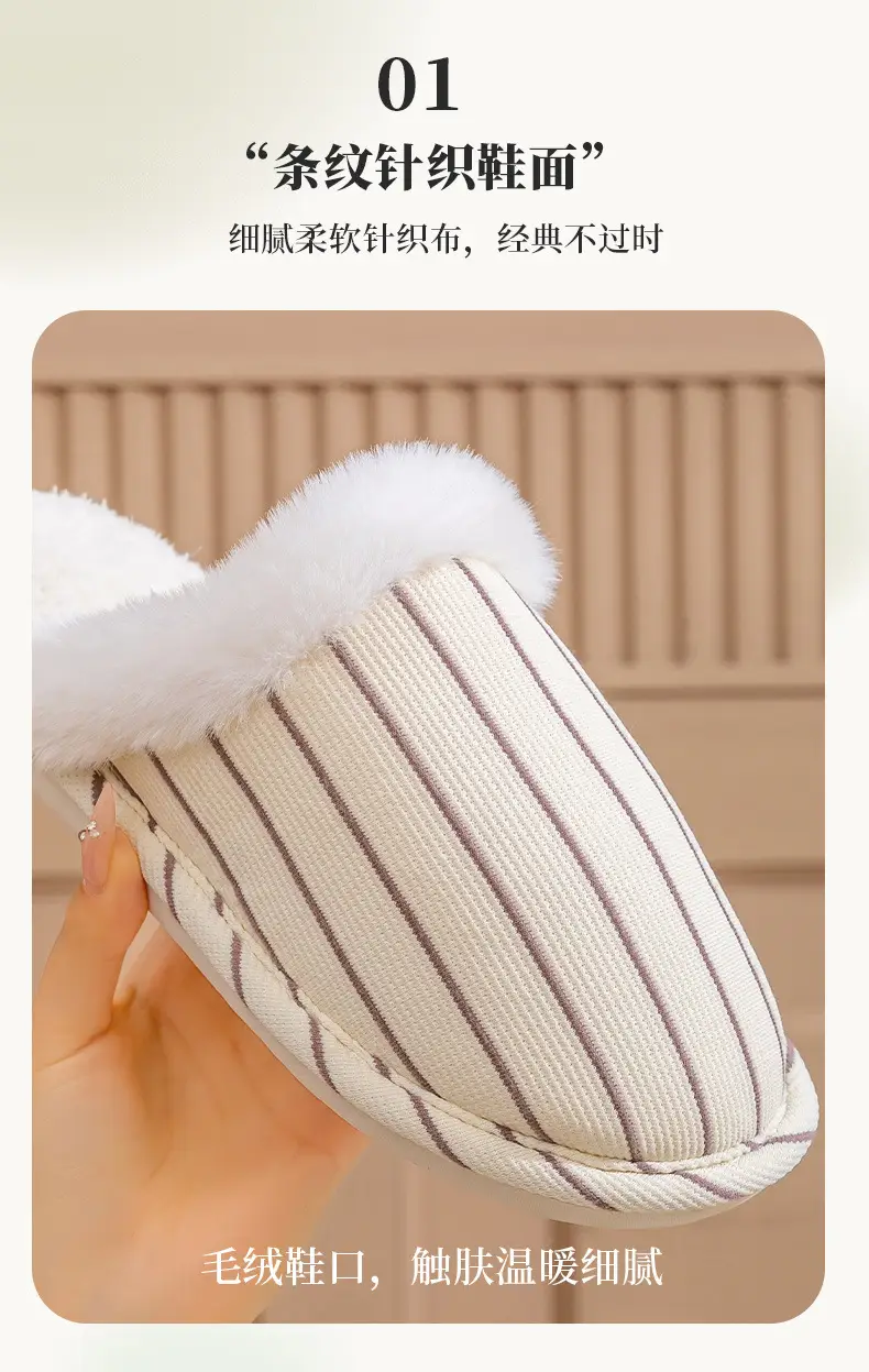 Cotton Warm Plush Slippers for Women Winter — feature 9