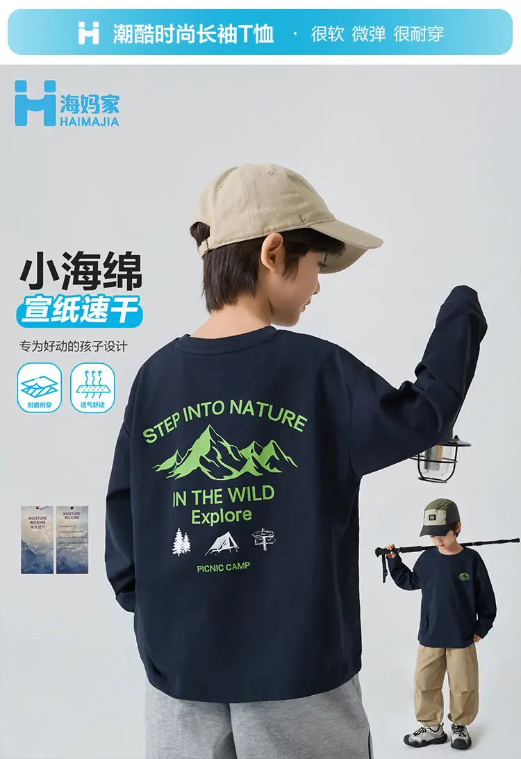 Kids Korean Style Long Sleeve T-Shirt Navy Blue 2026 — feature 2
