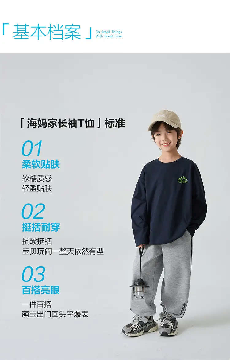 Kids Korean Style Long Sleeve T-Shirt Navy Blue 2026 — feature 3