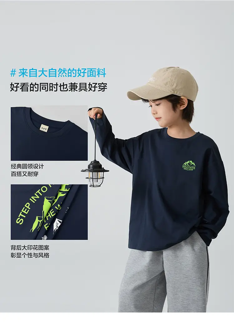 Kids Korean Style Long Sleeve T-Shirt Navy Blue 2026 — feature 6