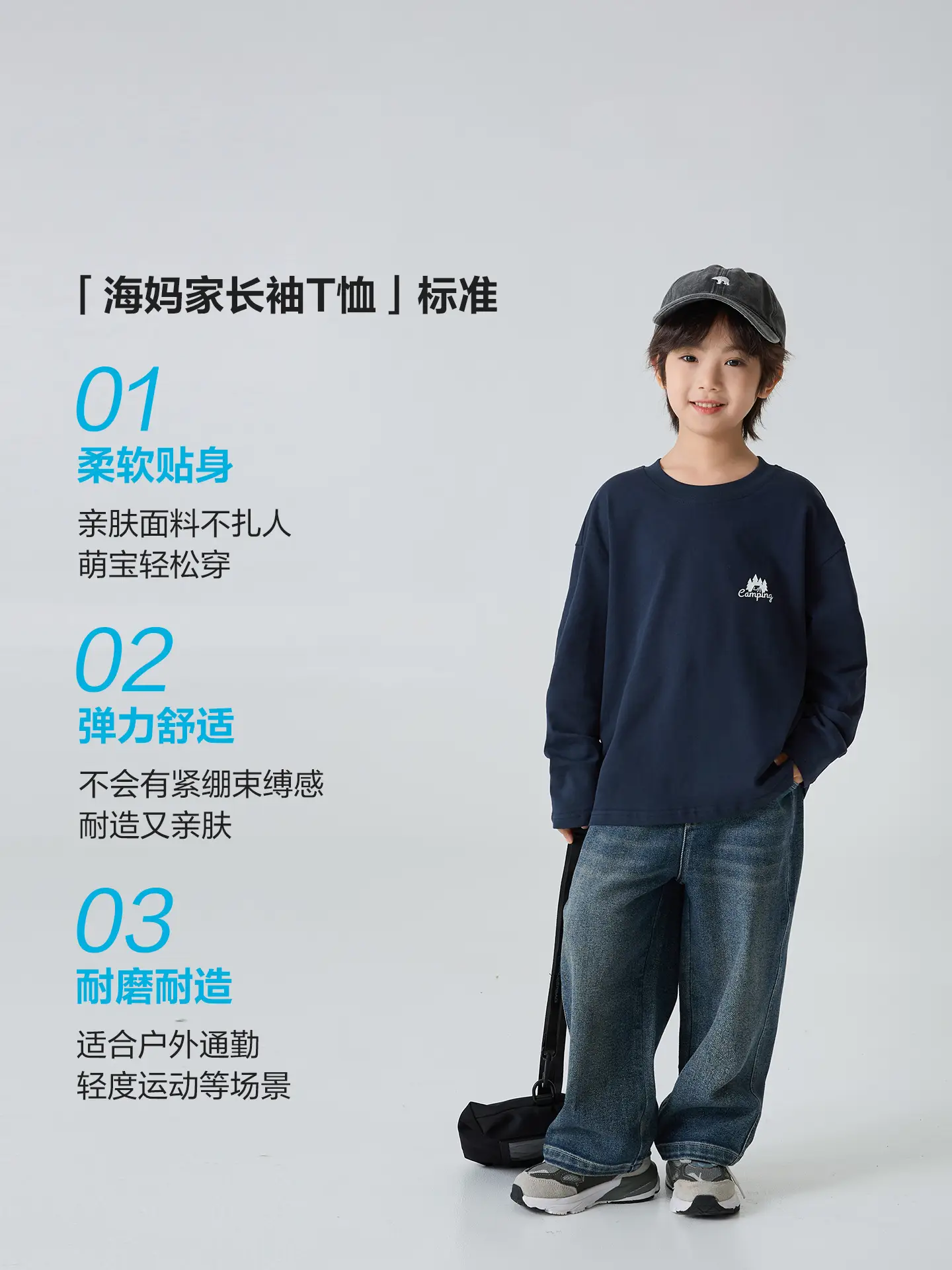 Haima Kids Long Sleeve T-Shirt Navy Blue "In The Wild" 2026