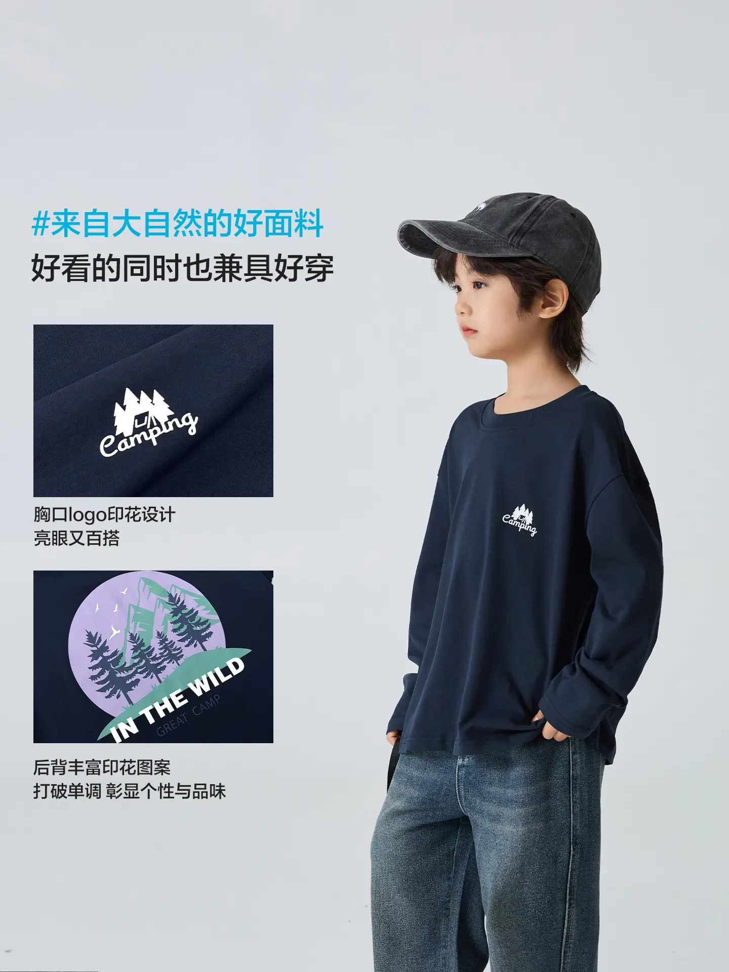 Haima Kids Long Sleeve T-Shirt Navy Blue "In The Wild" 2026